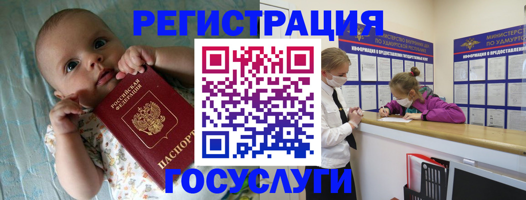 прописка иностранных граждан в Грозном